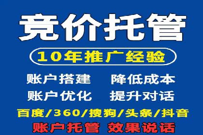 360信息流广告：餐饮业投放策略揭秘